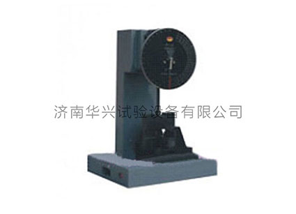 簡支梁沖擊試驗(yàn)機(jī)