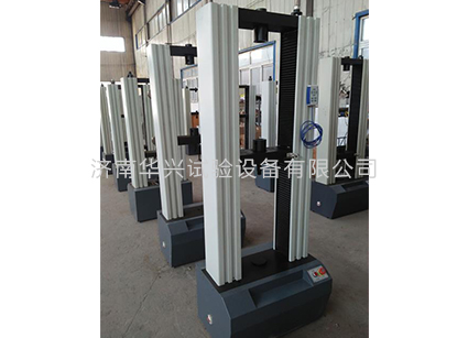 土工布、薄膜拉力試驗(yàn)機(jī)