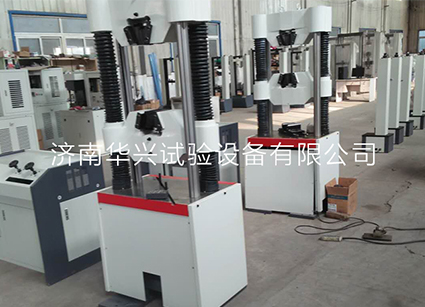 電子試驗(yàn)機(jī)與液壓試驗(yàn)機(jī)的區(qū)別有哪幾方面？